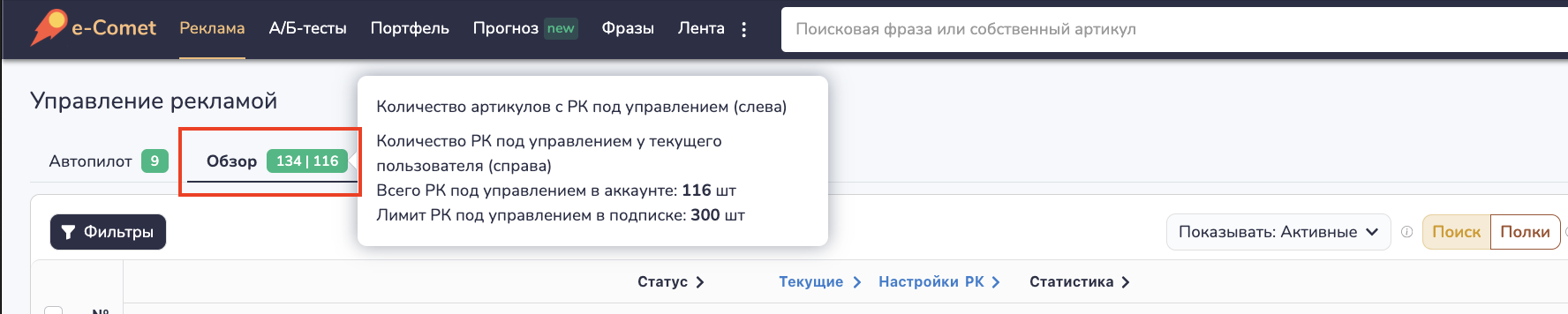 Лимит