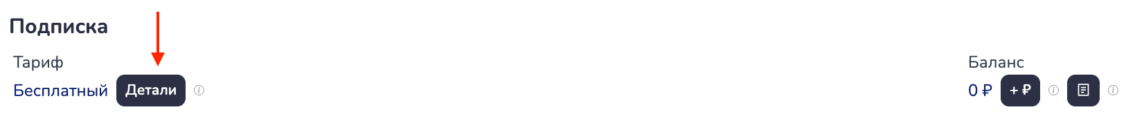 Блок в кабинете